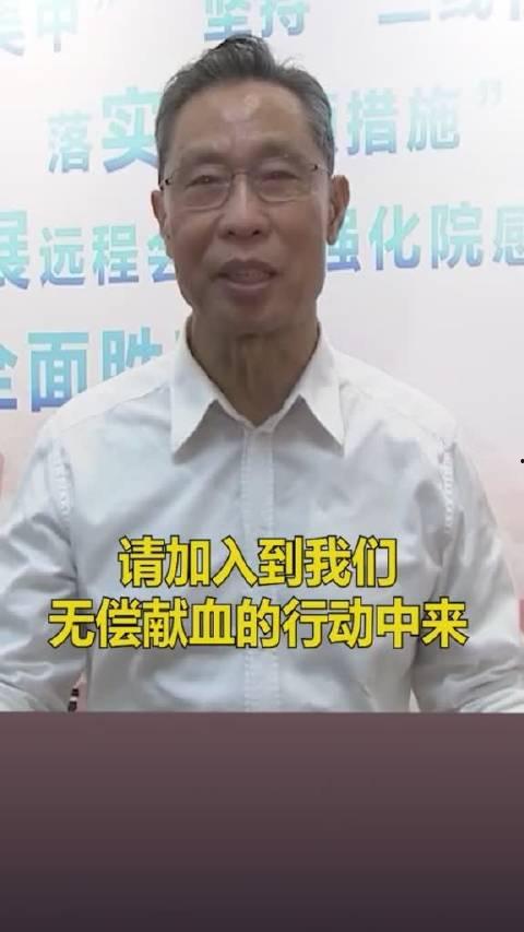 钟南山最新爆料新闻事件,揭秘新冠病毒变异与防控策略新动向  第3张